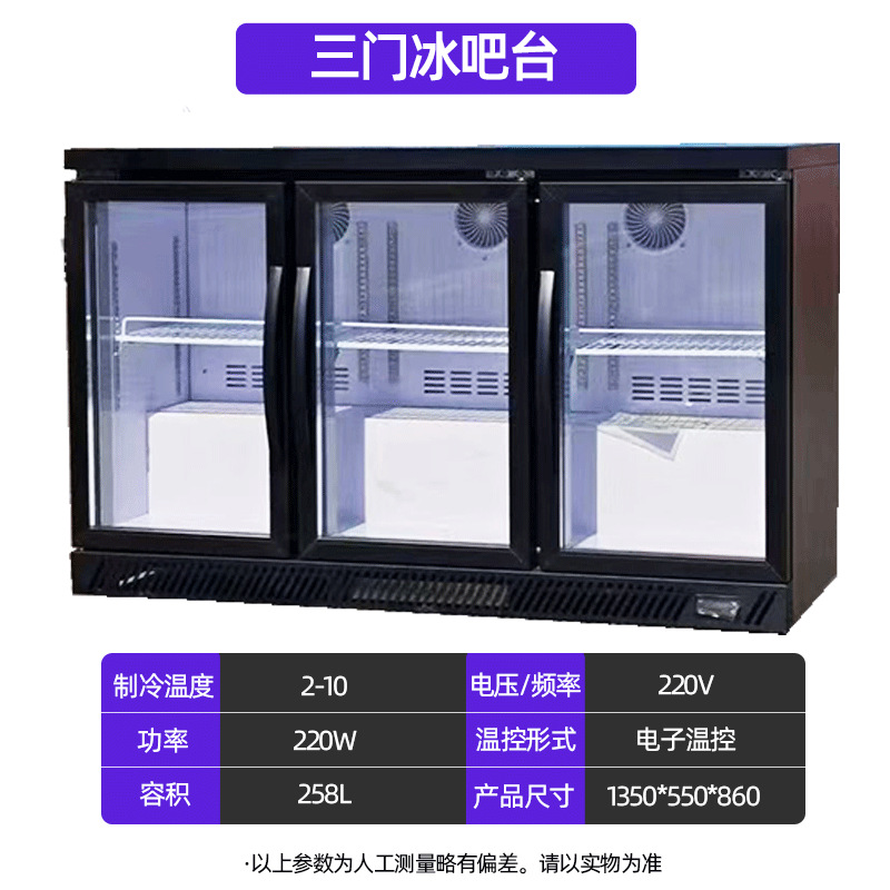 Embedded Bar Wine Cabinet, Com - Wine And Beer Undercounter Fridge recension och pris